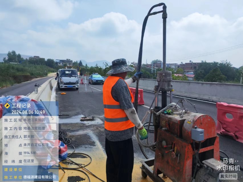 汝州地基沉降注浆加固材料有哪些