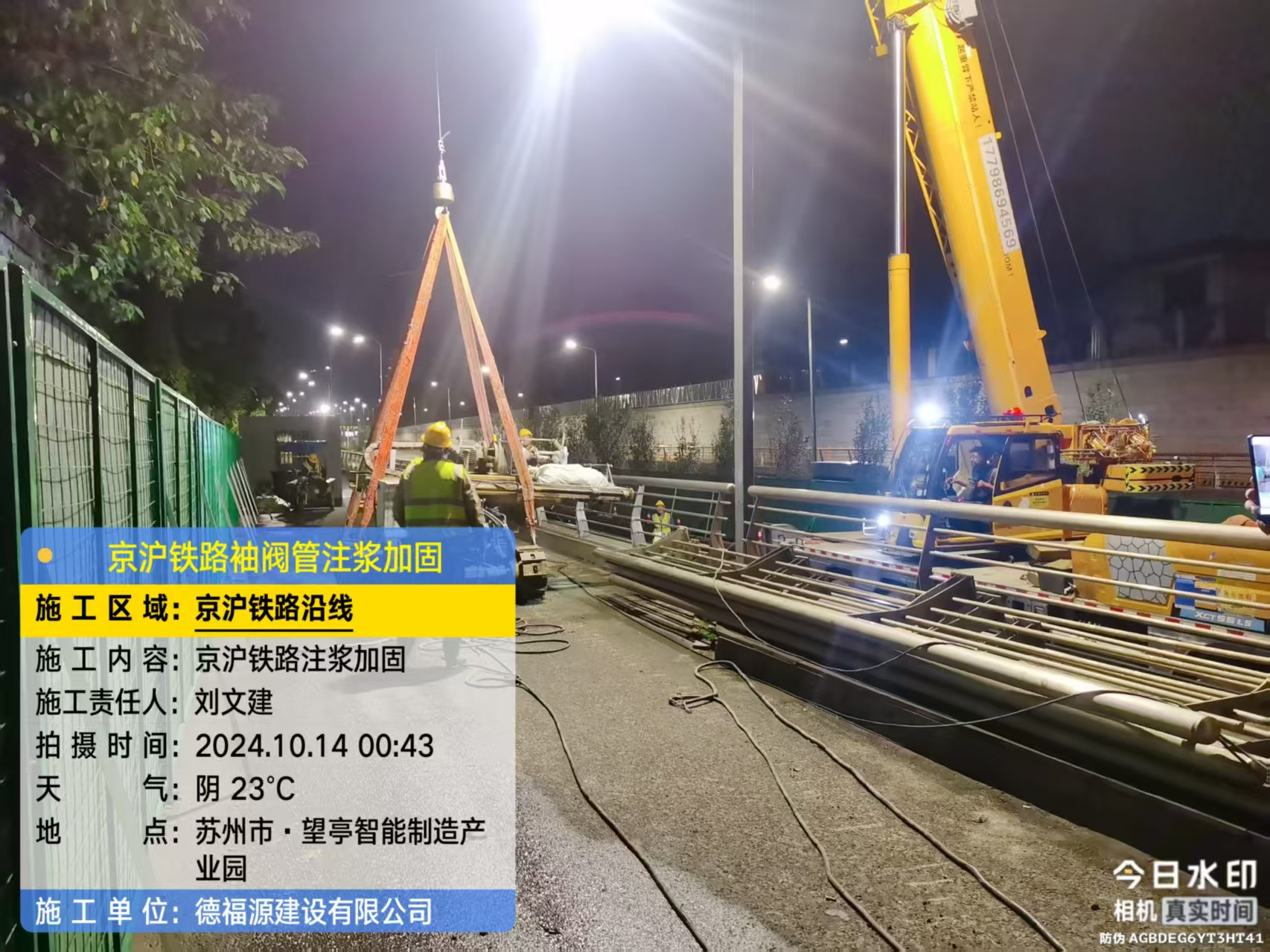 汝州厂房地面沉降加固办法